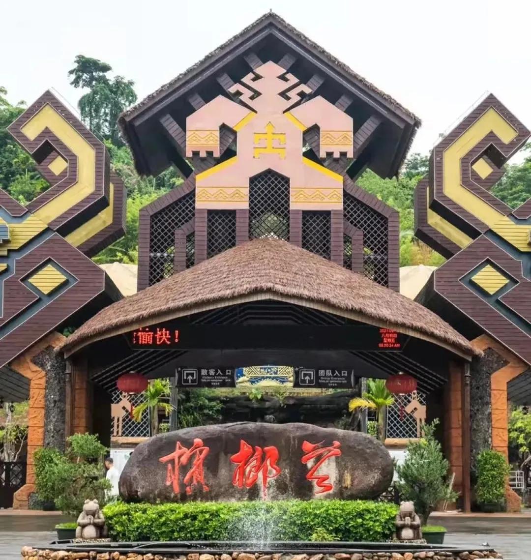 浪鲸卫浴721活动,潮玩三亚