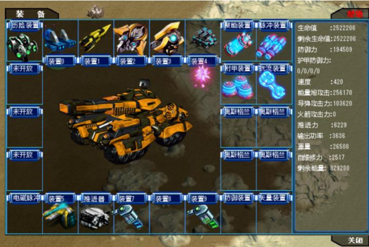 20年前的坦克大战全部版本,坦克大战20世纪