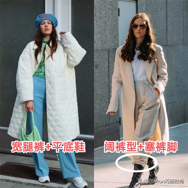 阔腿裤复古小个子春秋款,阔腿裤搭配中长款大衣