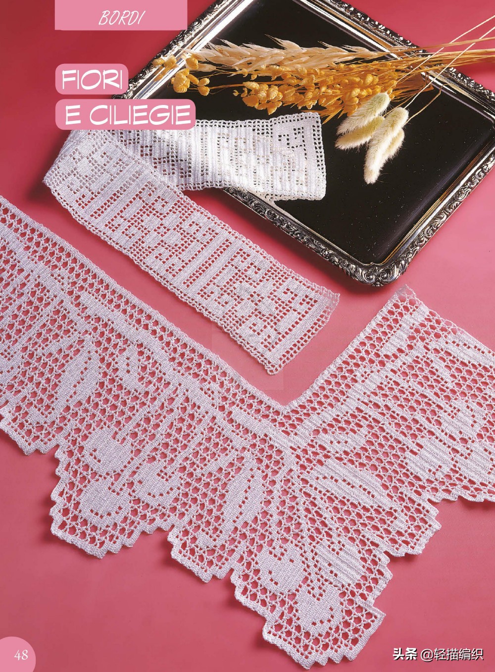 餐桌布艺桌布设计图,适合现代简约风格的餐桌桌布图案