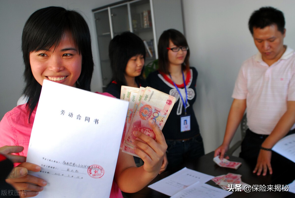 非深户社保知识点,社保法律知识点