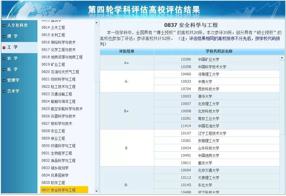 河南理工大学110周年直播,河南大学110周年生日快乐