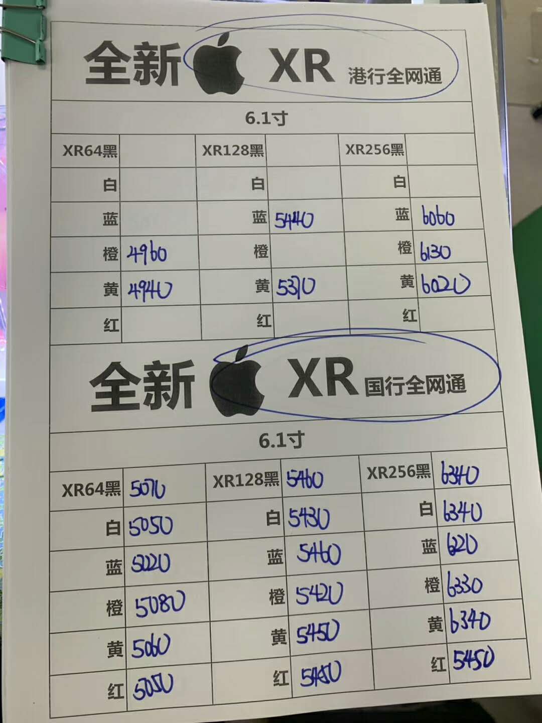 苹果xsmax官换机值得购买吗,苹果官换机值得买吗找靓机
