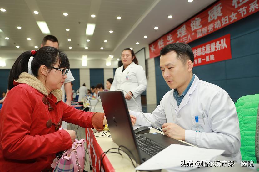 “百年市一院专家进高校”系列活动之九——哈工大附属哈市第一医院走进理工大学为女教职工送健康