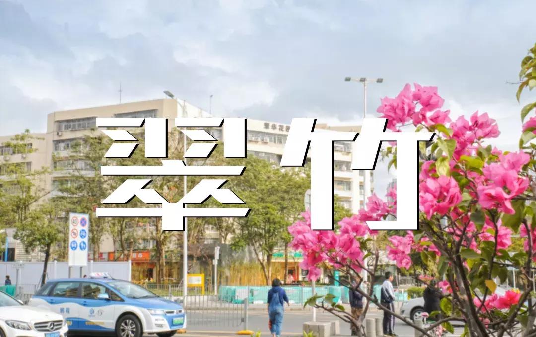 鍚庡北缈犵,姹熷哺缈犵