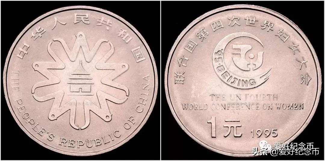 纪念币价格表最新报价2023,纪念币最新价格表一览表