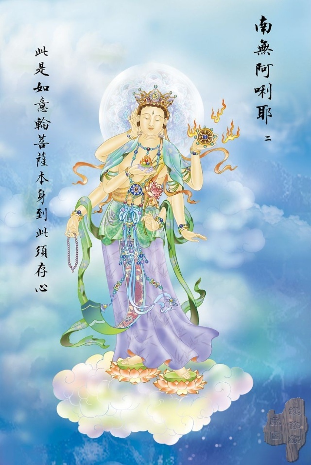 大悲咒八十八幅图,大悲咒临摹手卷