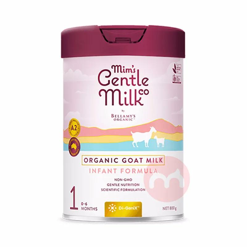 贝拉米国行版2段奶粉怎么样,贝拉米奶粉有国行版吗