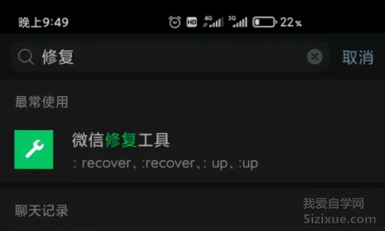 华为手机微信清理内存的正规方法,微信深度清理功能在哪里找