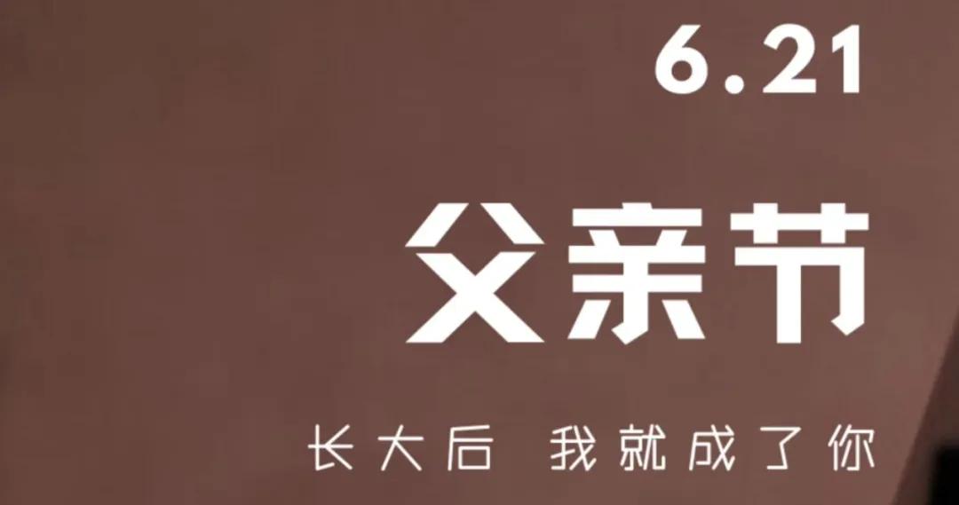 父亲简谱完整版曲谱,父亲完整版带简谱