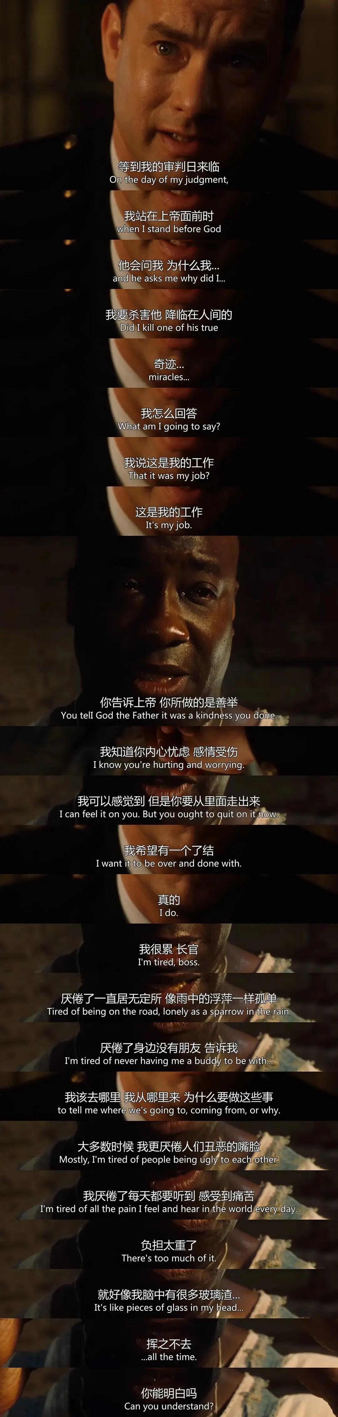 天使曾经来过这个世界,天使来过人间却满怀失望的走了