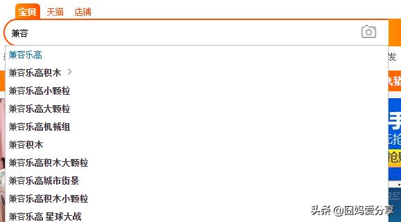 乐高又高难度又便宜,乐高太贵又想玩怎么办