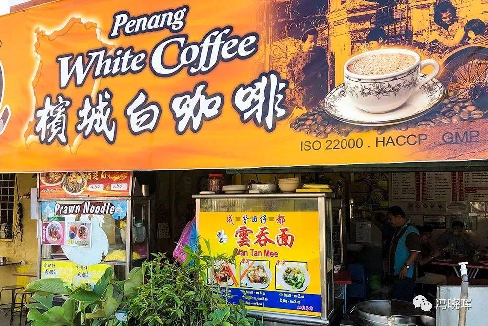 马来西亚啡特力白咖啡,白咖啡马来西亚旗舰店