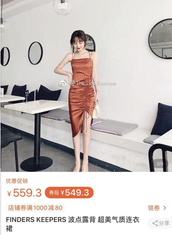 淘宝推荐小裙子,淘宝裙子推荐小众高级感学生