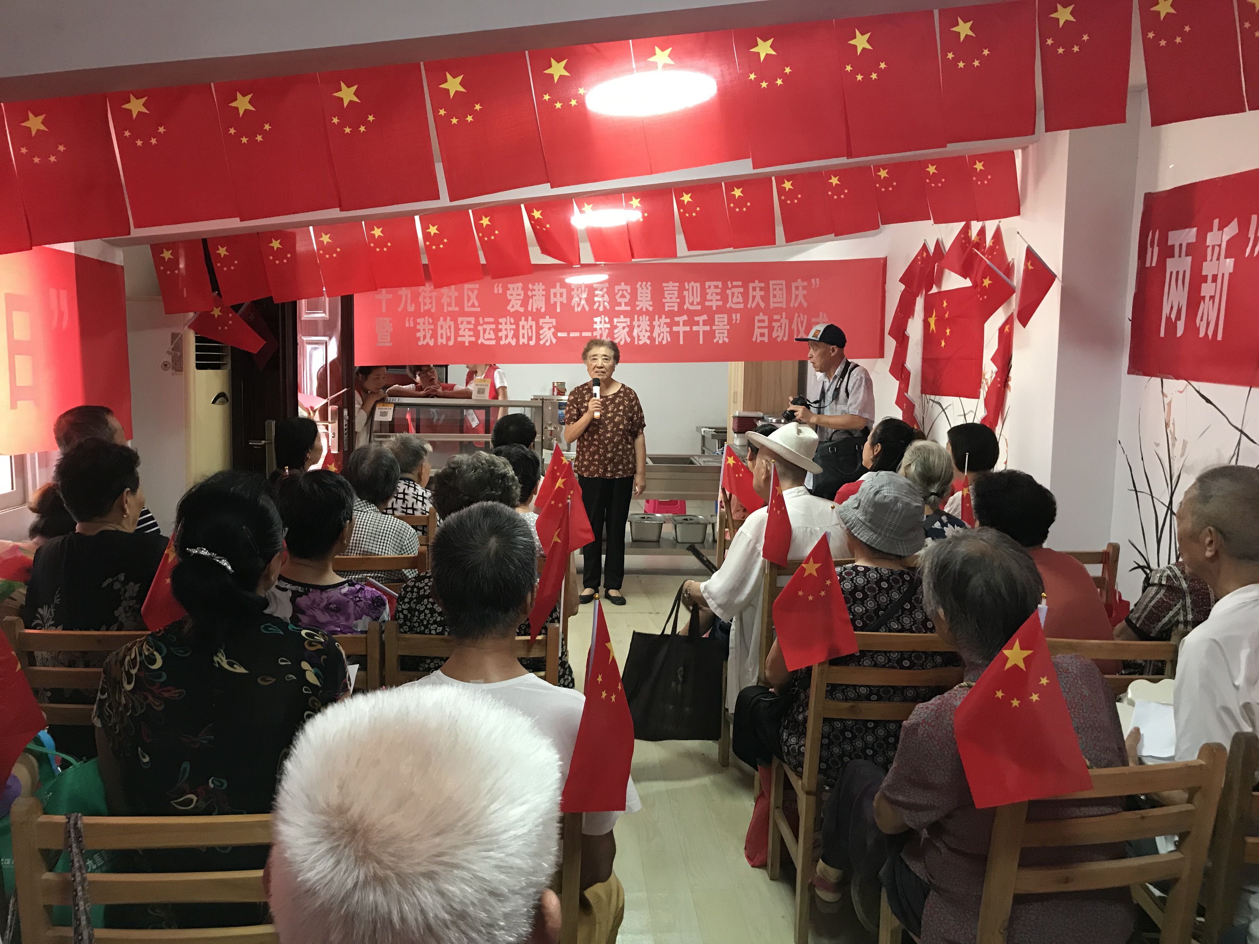 鐖辨弧涓鍠滆繋鍥藉簡,鐖辨弧涓绀艰禐绁栧浗