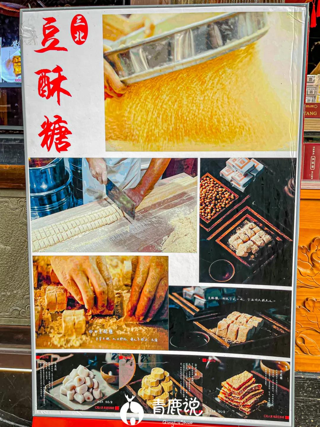 南塘老街有什么值得吃的,逛老街吃老味道