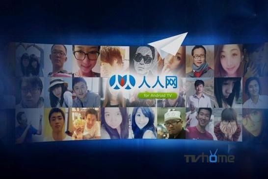 人人网怎么没落的,人人网为什么倒闭了