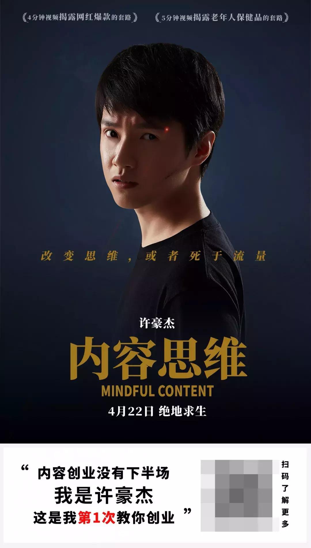 他被疑“恋童癖”两年后又复出，身有“污点”还想再翻身