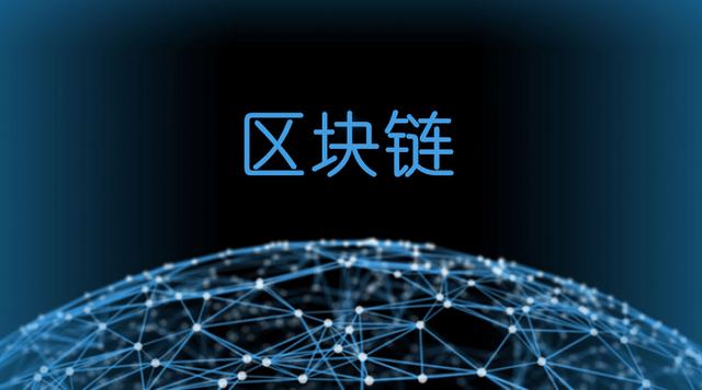 区块链基本知识讲解,区块链攻击手段包括什么