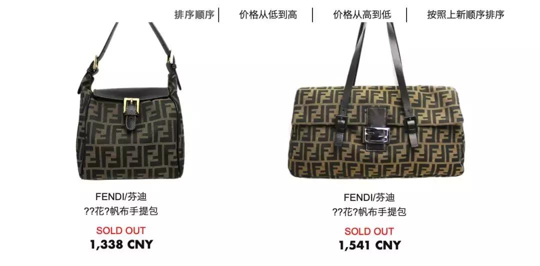 信得过500块的LV吗？线上线下中古店集合