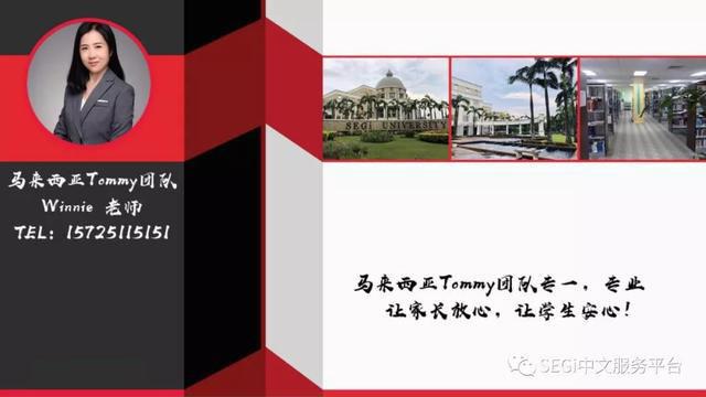 一个马来西亚华人对两个人的看法,在马来西亚留学的真实感受