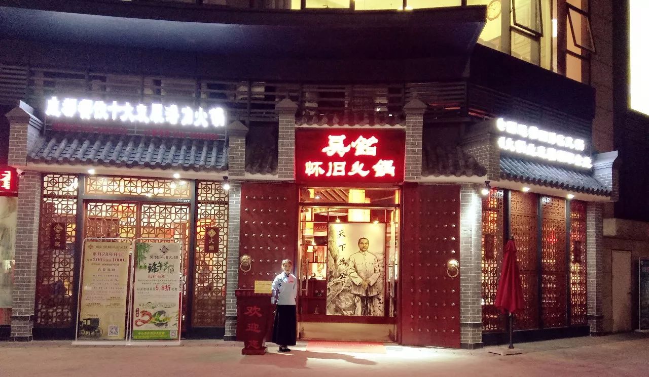 中山老字号四川火锅,中山最正宗的四川火锅