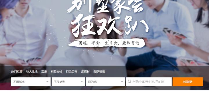 携程美团飞猪哪个平台更好,携程和飞猪美团哪个知名度高