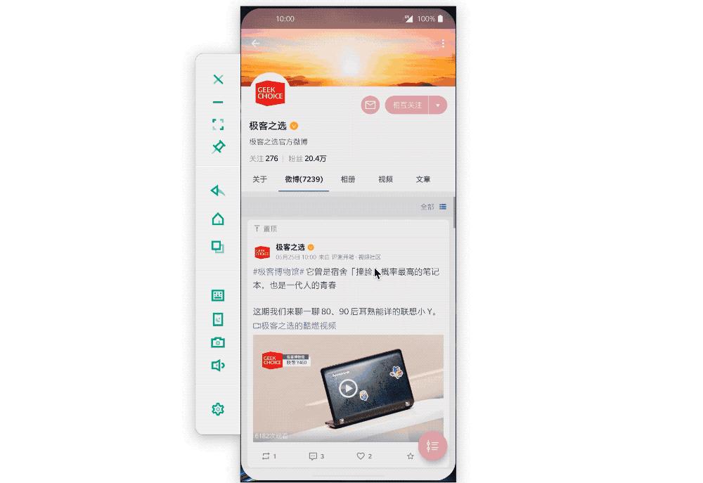 iphone协同办公软件,苹果手机电脑协同