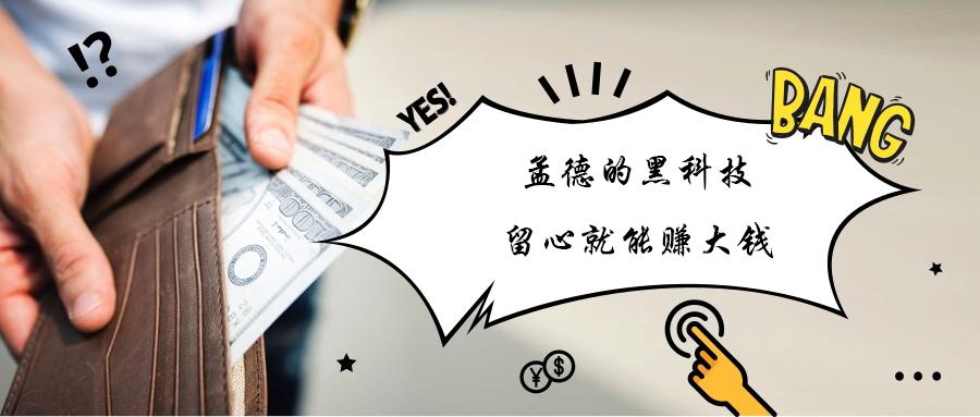 淘宝最简单的赚钱方法,淘宝赚钱小技巧