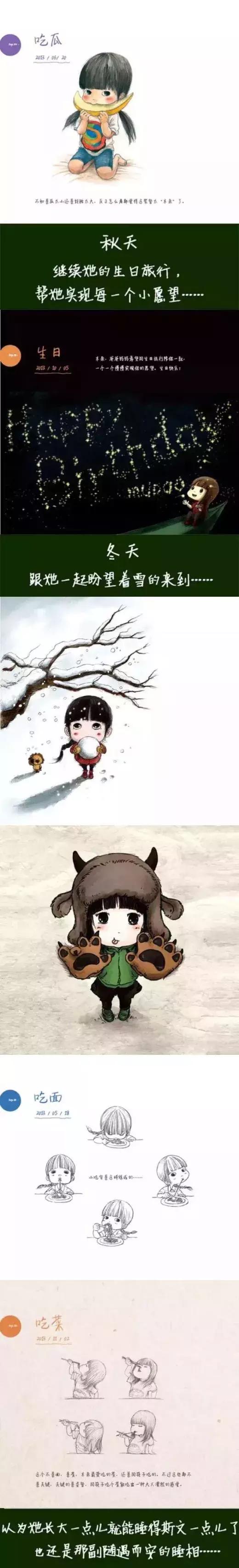 女儿奴的最高境界！这三个爸爸把女儿画进画里，美哭了......