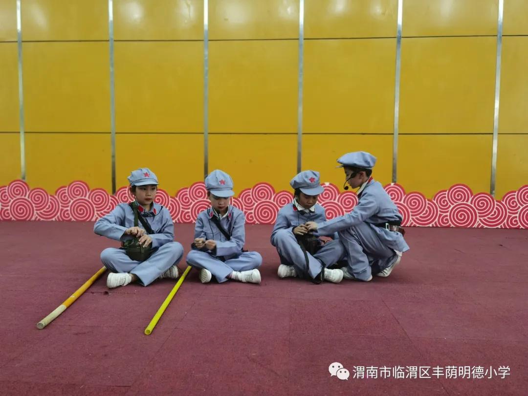 丰荫明德小学节目,丰荫明德小学表演
