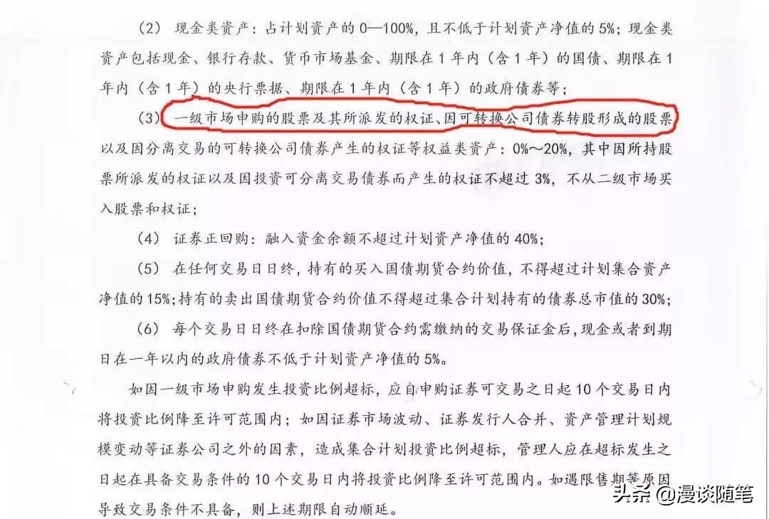 理财风险投资测评,比较靠谱风险较低的理财产品