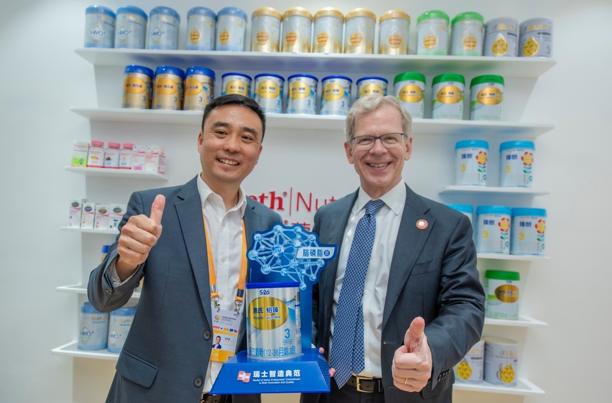首届消博会开幕，全球母婴领导品牌惠氏营养品亮相