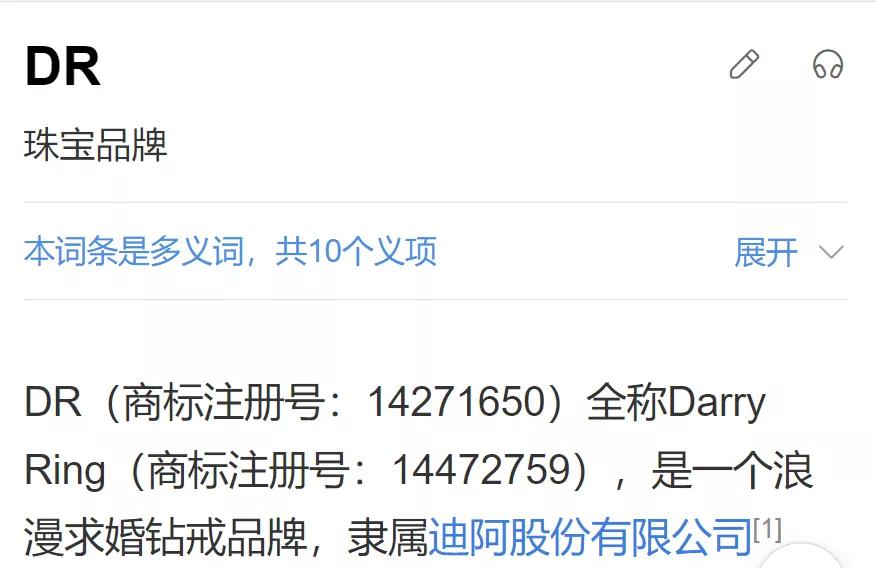 关于dr钻戒的购买方法,dr钻戒是不是真的只能买一枚