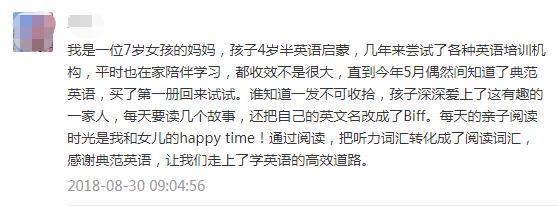 典范英语绘本怎么样,好的儿童英语绘本有哪些