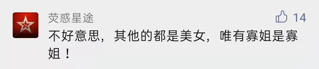 忘不了寡姐，就来看她有多销魂