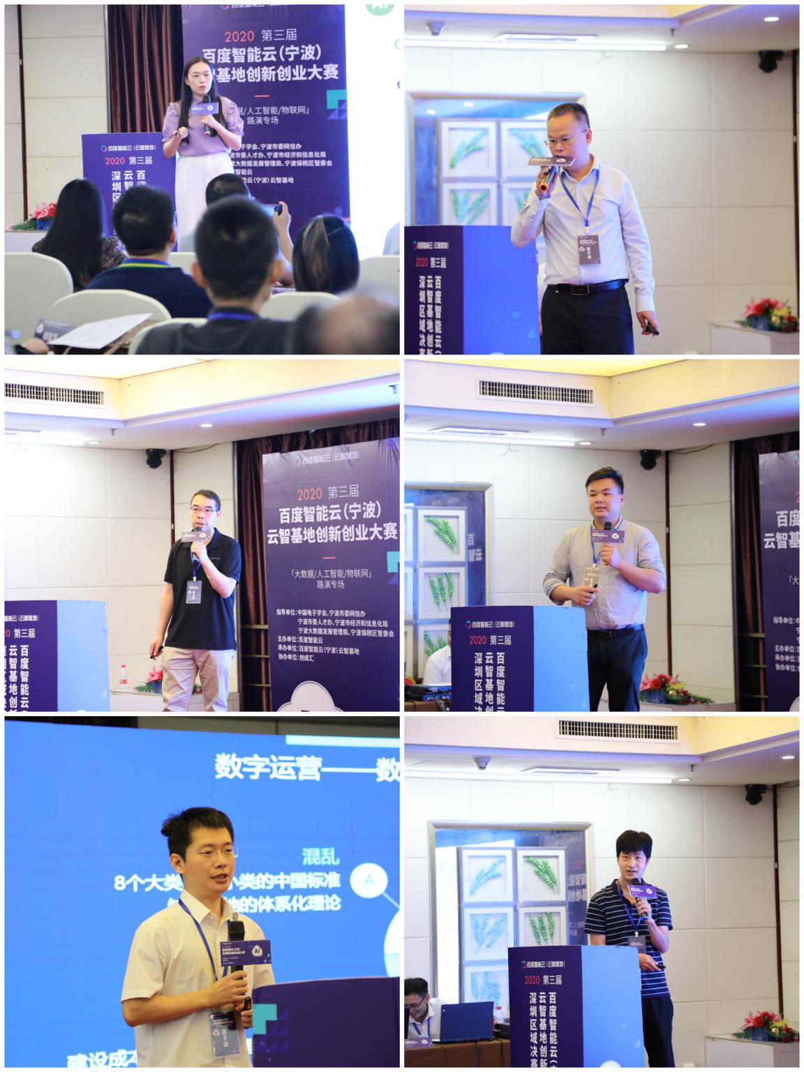 互联网创新创业大赛浙江省赛时间,互联网创新创业大赛总决赛直播