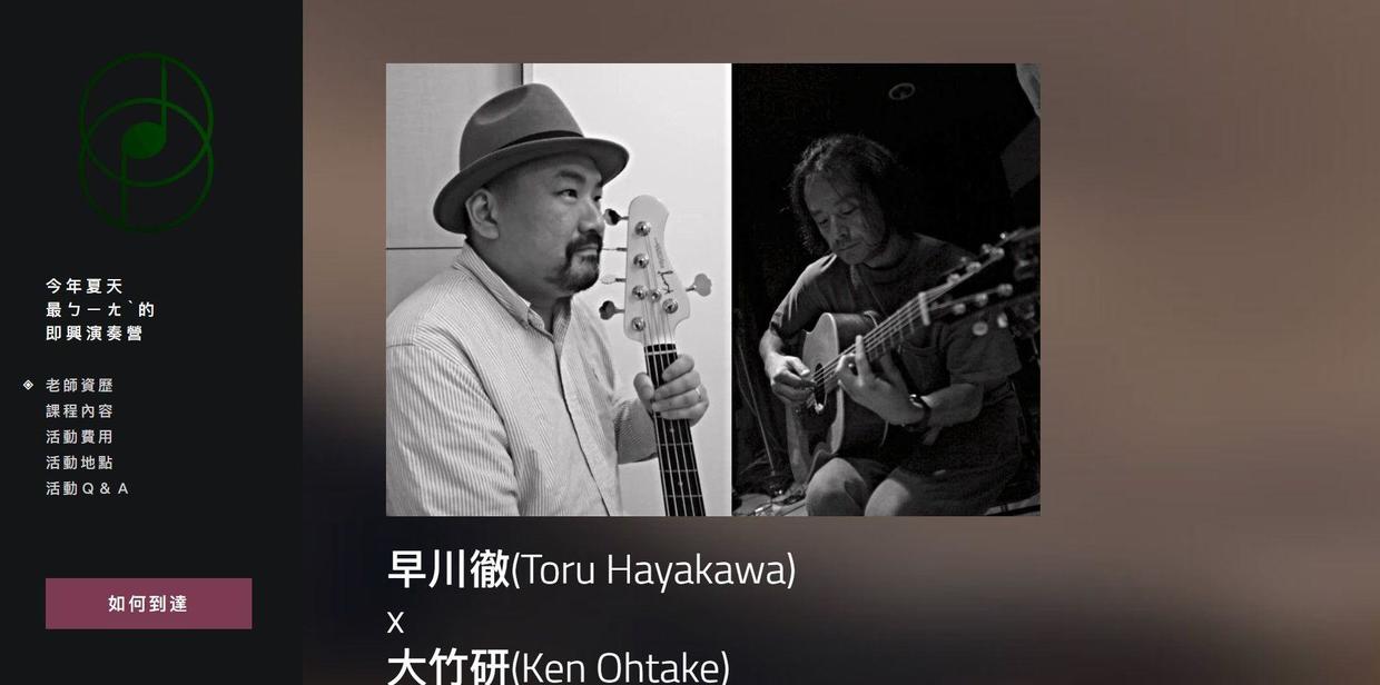 乐队网站如何建设？少不了这些元素