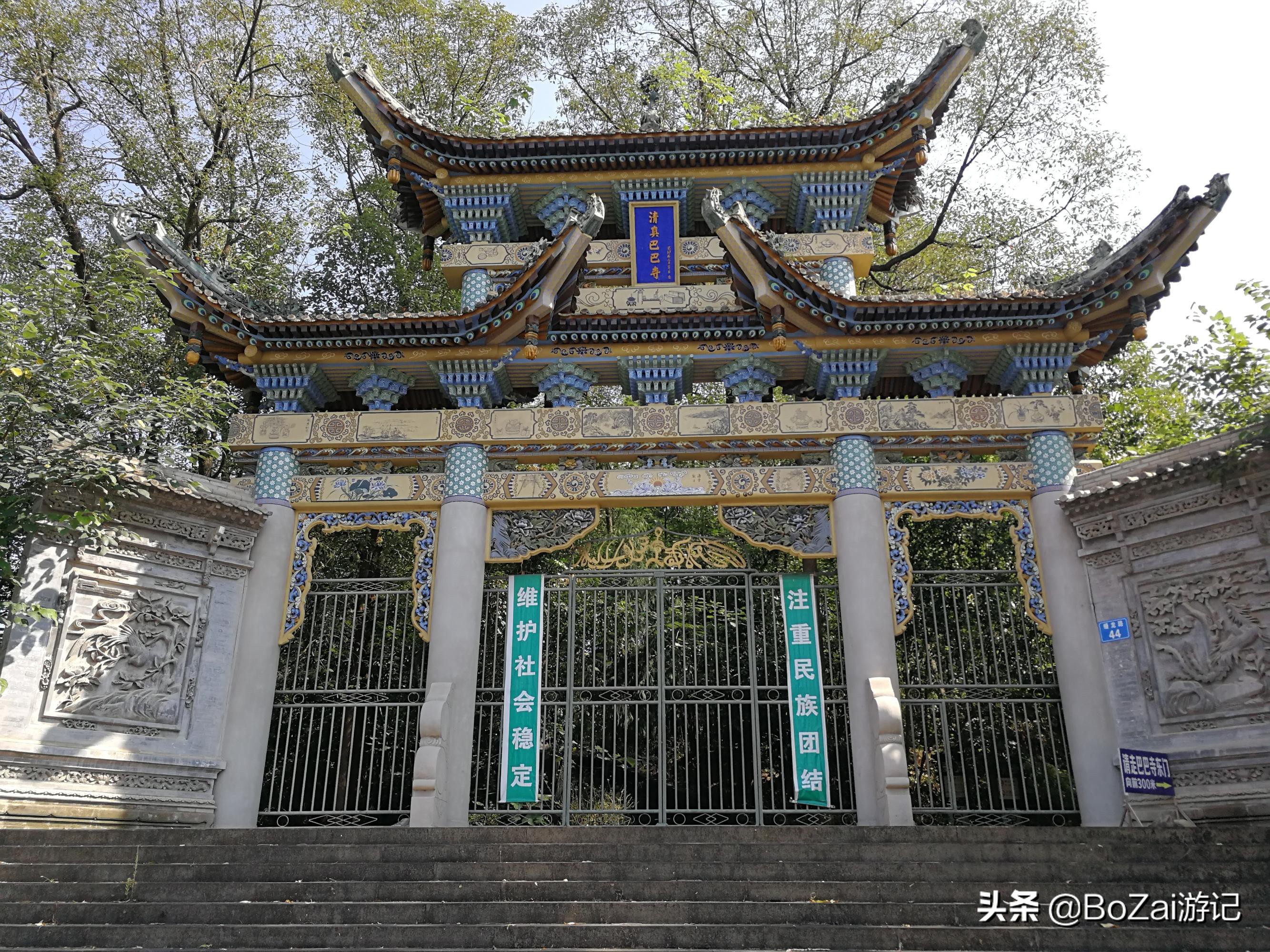 南充市凤凰故垒景区有哪些景点,四川南充旅游攻略景点大全