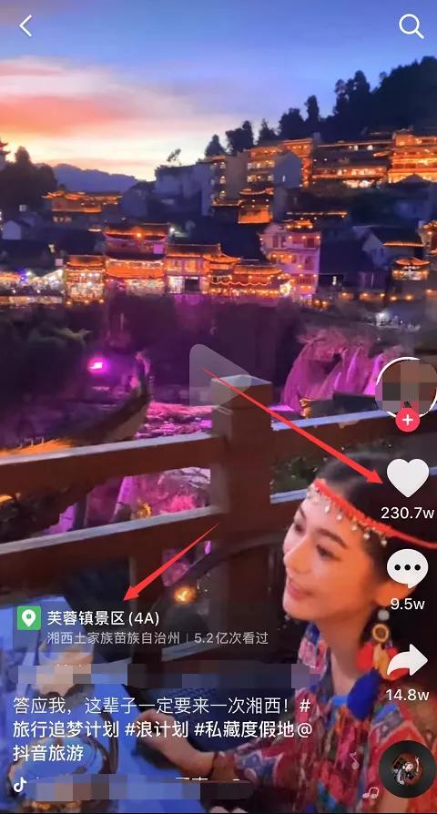 阿威说钱:抖音信息差项目,出去旅游也能赚钱