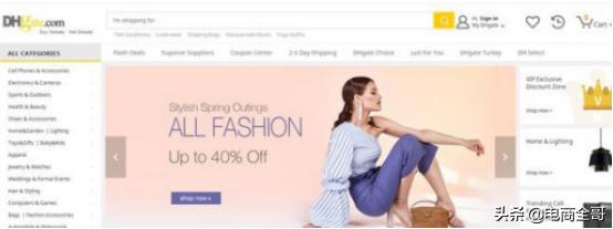 36种货源网站,38个货源网站新手开店不要错过