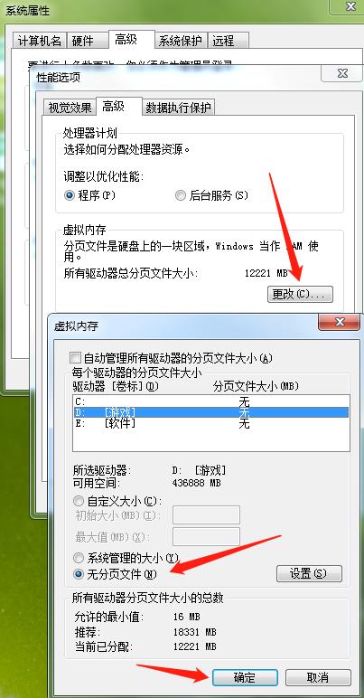 win7电脑c盘满了怎么清理技巧教程,win7c盘满了怎么增加c盘空间