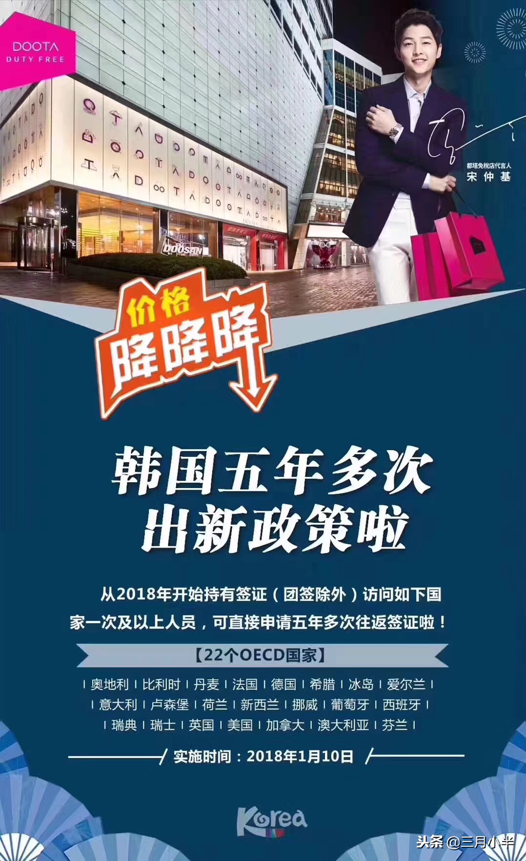 韩国签证5年多次往返费用,韩国签证5年多次2022年能恢复吗