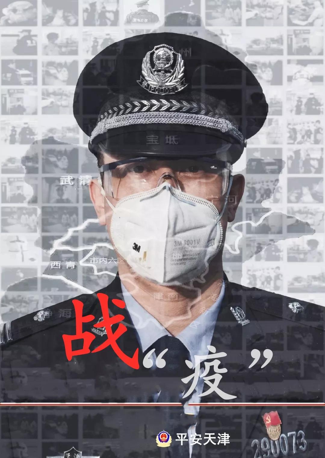 扰乱防疫工作两男子被行政警告,拒不配合防疫警察怎么处理