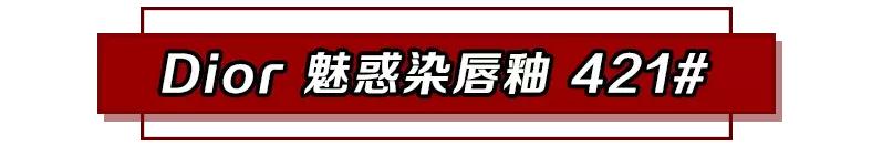2019最佳推荐的六支口红,斩男大牌口红