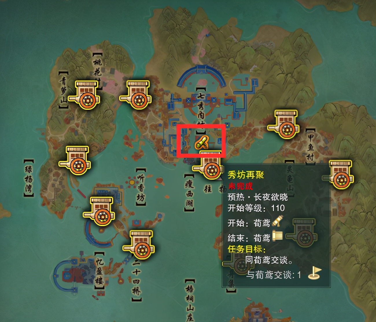 剑网三赛季末威名点,剑网三最新副本剧情