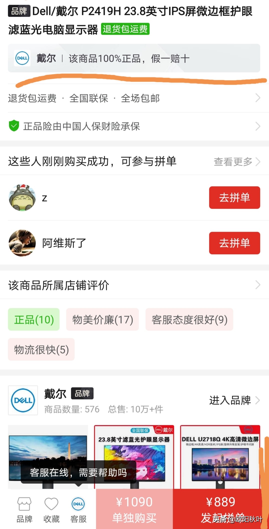 vavstnvsips面板哪个好,tn和ips显示器哪个好