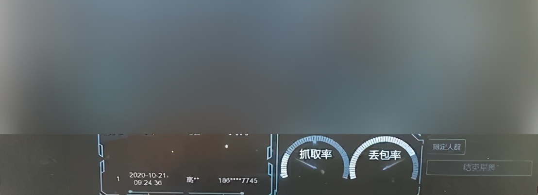 浏览痕迹和买家信息采集藏猫腻，别被“割韭菜”