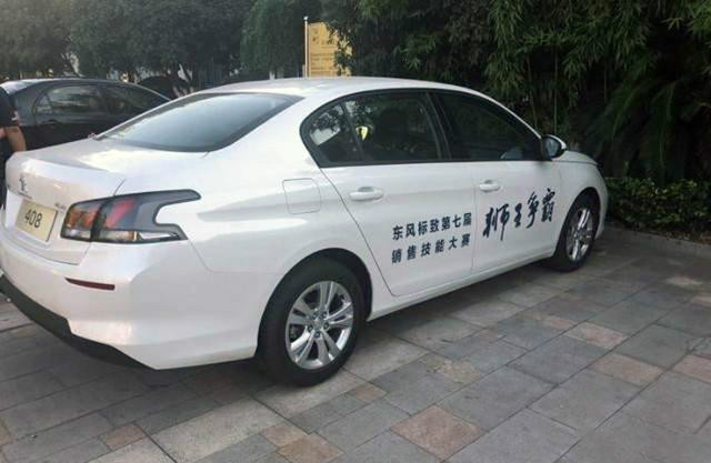 操控性能好的低价轿车,12万公里的标致408还值得买吗