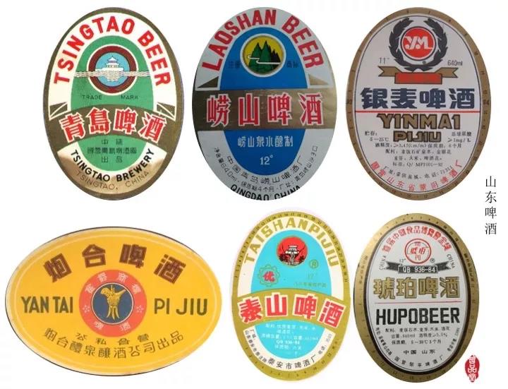 八、九十年代的中国啤酒集合,哈啤、京啤、青啤,有没有你喝过的